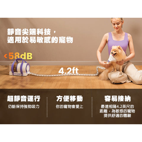 一機多用無線寵物吸毛器 | ONEISALL BM5