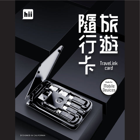 旅遊隨行卡 | hii TraveLink Card (15W)