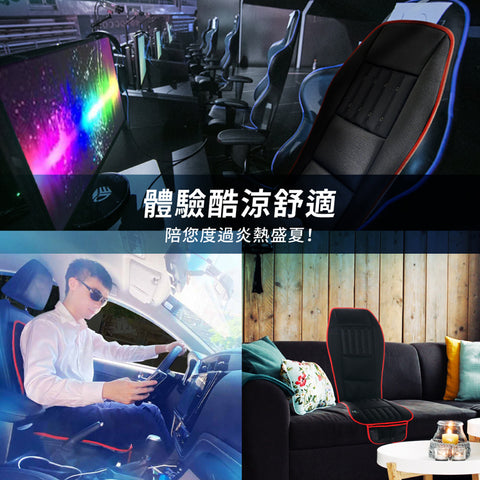 涼峰加大版震動按摩座墊 | Tokuyo TH-273 - Design Chicken