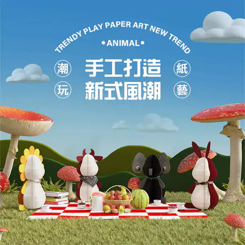 獅子擺件 │ 風琴牛皮紙折疊家具 | ihpaper