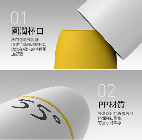 60秒快速降溫 手搖物理降溫保溫杯 | 55℃相變科技降溫杯