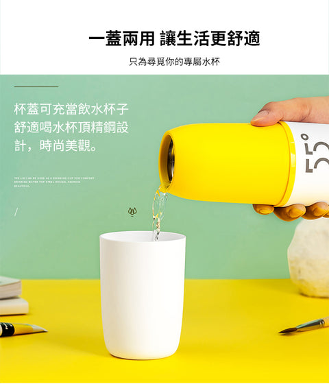 60秒快速降溫 手搖物理降溫保溫杯 | 55℃相變科技降溫杯