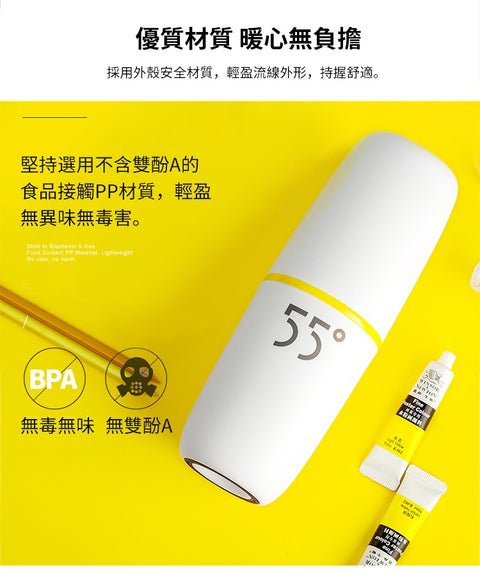 60秒快速降溫 手搖物理降溫保溫杯 | 55℃相變科技降溫杯