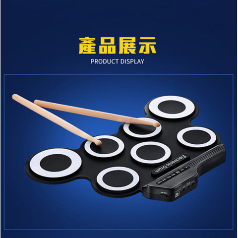 便攜式加厚鼓盤鼓手捲電子鼓 | iWord
