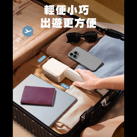 2合1便攜式掛燙器 ELO – 美國Jack & Rose