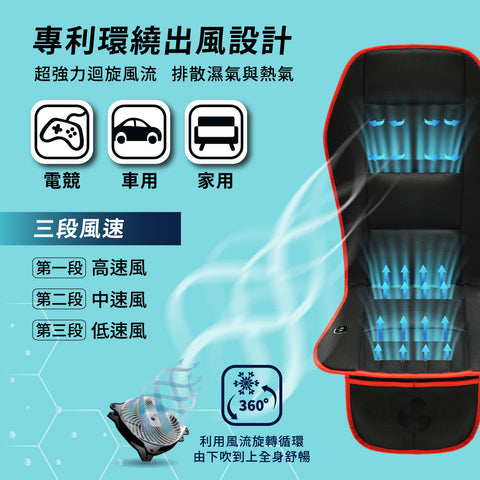 涼峰加大版震動按摩座墊 | Tokuyo TH-273 - Design Chicken