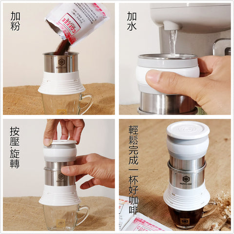 露營超好用 隨身咖啡機 | HOFFE mini cafe