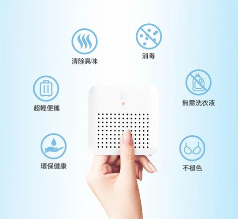USB 充電便攜洗衣蛋 | WASHWOW 3.0