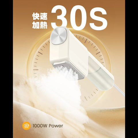 2合1便攜式掛燙器 ELO – 美國Jack & Rose