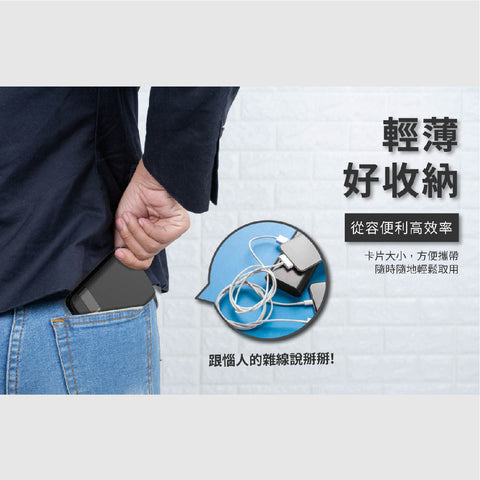 旅遊隨行卡 | hii TraveLink Card (15W)