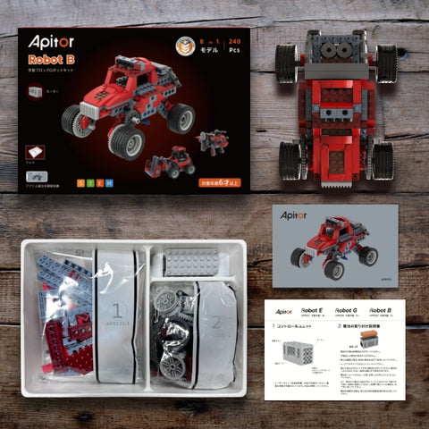 STEM編程學習進階8合1機械人 | Apitor Robot B