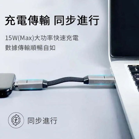 六合一快速充電線 | Rolling Square inCharge X