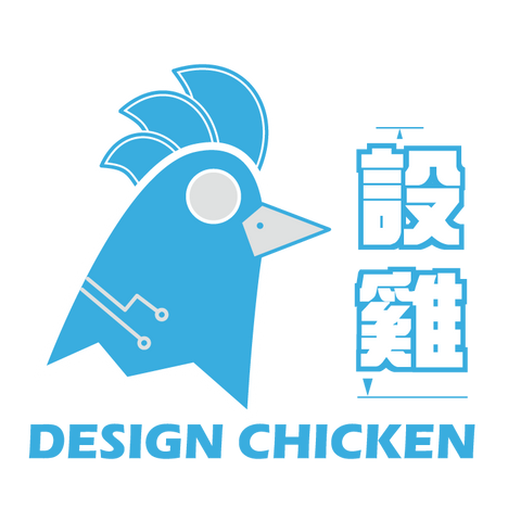 Design Chicken創意購物平台