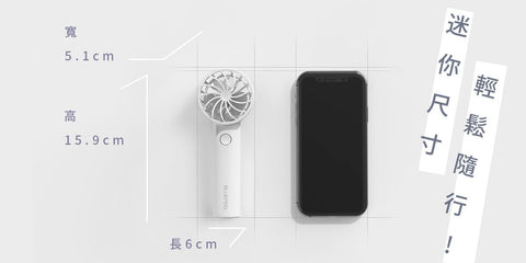 迷你便攜風扇 | 韓國 Bluefeel Mini Fan
