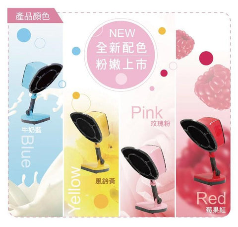 移動雙濾網 抽油煙機 | MULTEE PLUS 4600