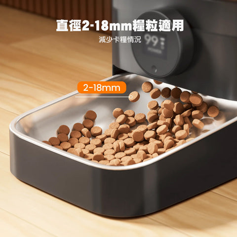 3L 無線智慧寵物餵食器 | Oneisall 3L Cordless Smart Pet Feeder