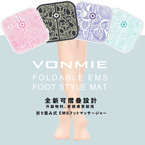 折疊足底按摩墊 | Vonmie Foldable EMS - Design Chicken