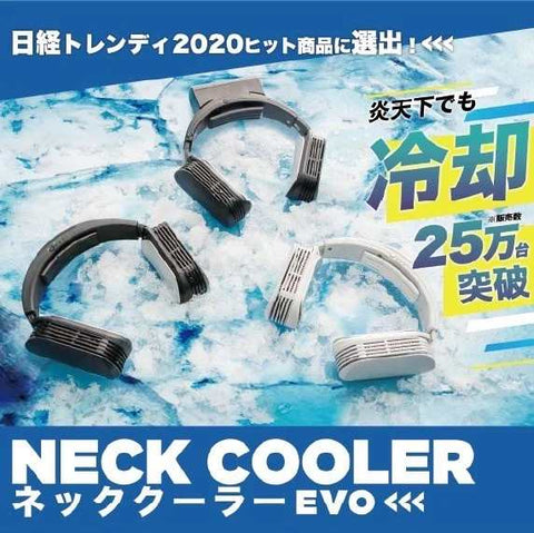 無線頸部冷卻器 進化版 | 日本 Thanko Neck cooler EVO - Design Chicken