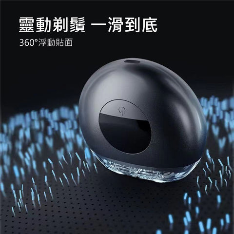 便携式剃鬚刀 | PRI TECH