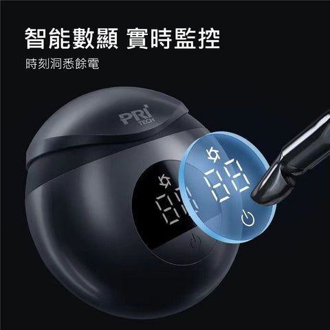 便携式剃鬚刀 | PRI TECH