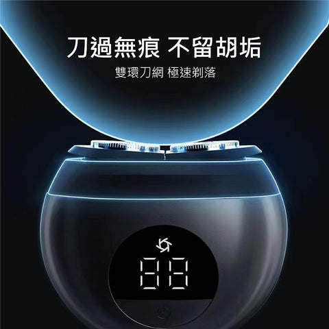 便携式剃鬚刀 | PRI TECH