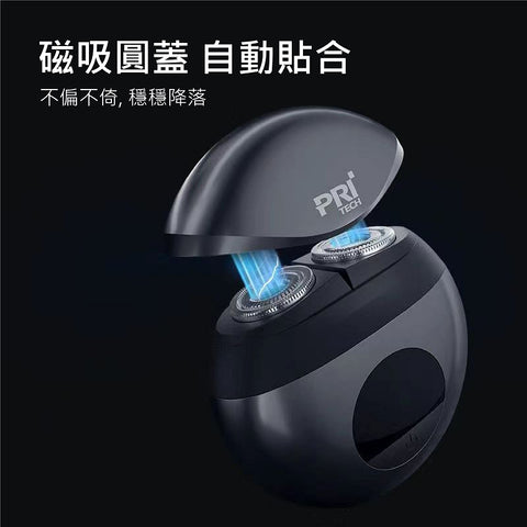 便携式剃鬚刀 | PRI TECH