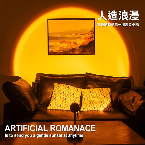 迷你夕陽投影燈 | Mini Sunset Light