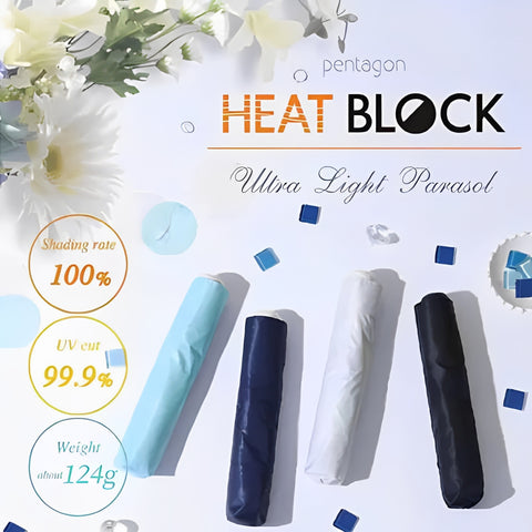 【港澳總代理】世上最輕100%遮光傘 |  Heat Block