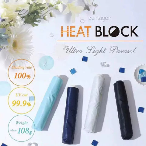 【港澳總代理】世上最輕100%遮光傘 |  Heat Block - Design Chicken