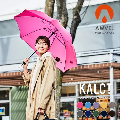 世界上最輕的全碳纖維長傘 | 日本AMVEL KALCT - Design Chicken