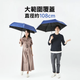 108cm全遮光加大極輕自動傘 | 日本 Amvel VERYKAL LARGE Flat - Design Chicken創意購物平台