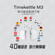 【現貨】實時離線翻譯耳機(主動降噪入耳式) | Timekettle M3