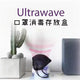 UV-C LED口罩消毒存放盒| 韓國Ultrawave - Design Chicken