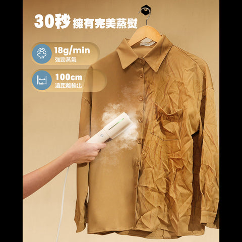 2合1便攜式掛燙器 ELO – 美國Jack & Rose - Design Chicken創意購物平台