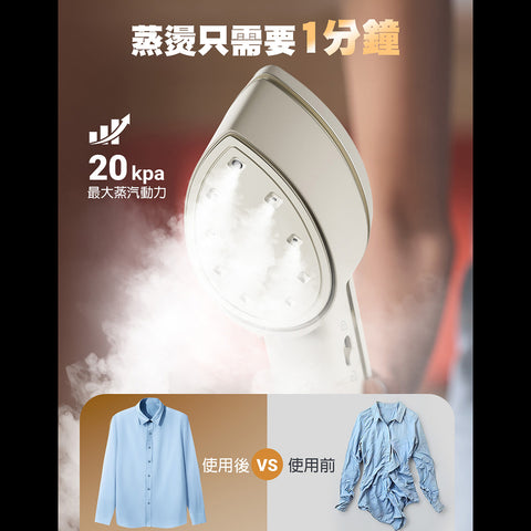 3合1多功能掛燙機 Beauty │ 美國Jack & Rose │掛燙、平燙、夾燙三合一 - Design Chicken創意購物平台