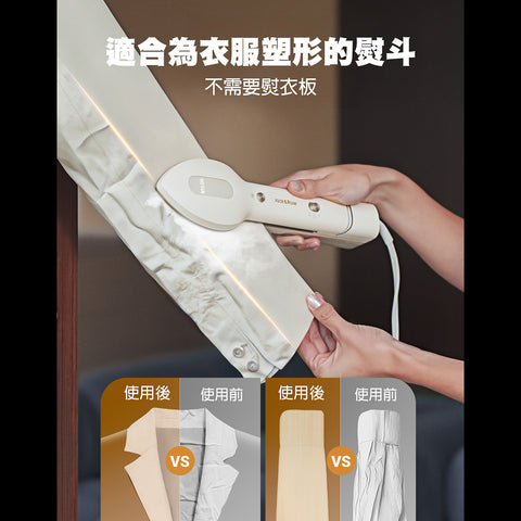 3合1多功能掛燙機 Beauty │ 美國Jack & Rose │掛燙、平燙、夾燙三合一 - Design Chicken創意購物平台