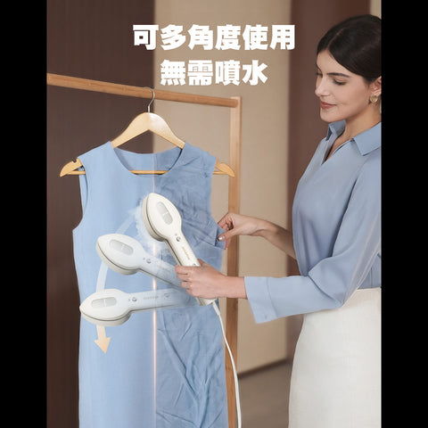 3合1多功能掛燙機 Beauty │ 美國Jack & Rose │掛燙、平燙、夾燙三合一 - Design Chicken創意購物平台