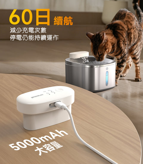 3.5L 無線寵物飲水機 │ Oneisall PW04 - Design Chicken創意購物平台