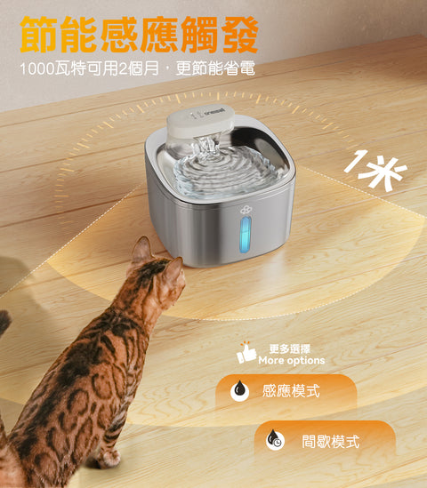 3.5L 無線寵物飲水機 │ Oneisall PW04 - Design Chicken創意購物平台