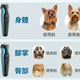 2合1寵物剪毛器 | oneisall DTJ-002