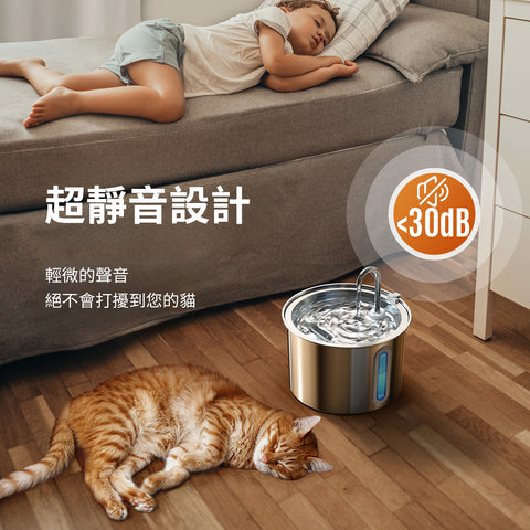 304不鏽鋼 2公升寵物自動飲水機 | ONEISALL PWF-001 - Design Chicken創意購物平台