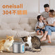 304不鏽鋼 2公升寵物自動飲水機 | ONEISALL PWF-001 - Design Chicken創意購物平台
