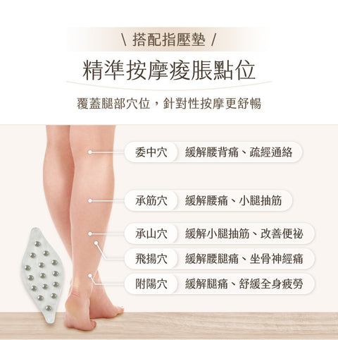 鋼珠氣壓小腿按摩器 | 台灣 3ZeBra 好腿力 - Design Chicken創意購物平台