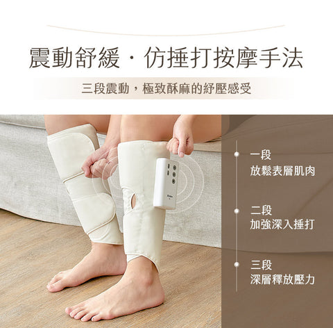 鋼珠氣壓小腿按摩器 | 台灣 3ZeBra 好腿力 - Design Chicken創意購物平台