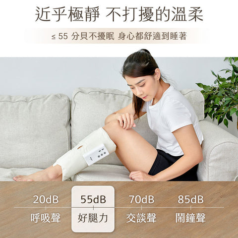 鋼珠氣壓小腿按摩器 | 台灣 3ZeBra 好腿力 - Design Chicken創意購物平台