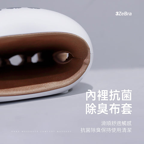3ZeBra溫揉指｜氣壓溫感手部按摩機 - Design Chicken創意購物平台
