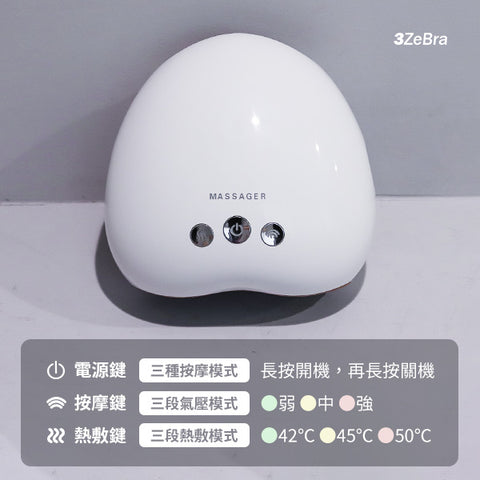 3ZeBra溫揉指｜氣壓溫感手部按摩機 - Design Chicken創意購物平台