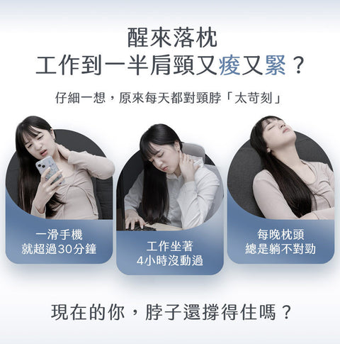 台灣 3ZeBra 氣壓熱敷頸部按摩器｜朵朵枕 - Design Chicken創意購物平台