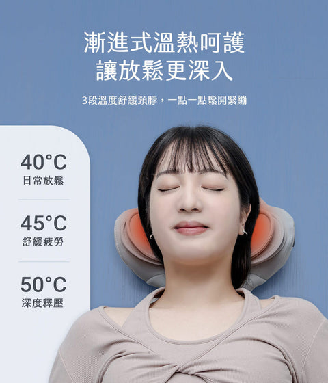 台灣 3ZeBra 氣壓熱敷頸部按摩器｜朵朵枕 - Design Chicken創意購物平台