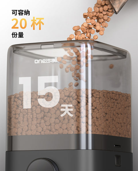 5L雙碗無線WiFi喂食器 │Oneisall PF10